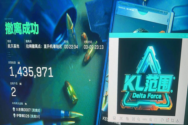 三角洲手机手游辅助透视自瞄效果